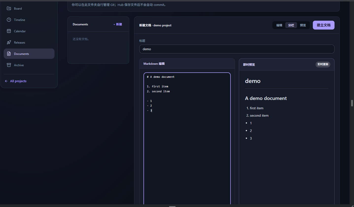 Markdown editor